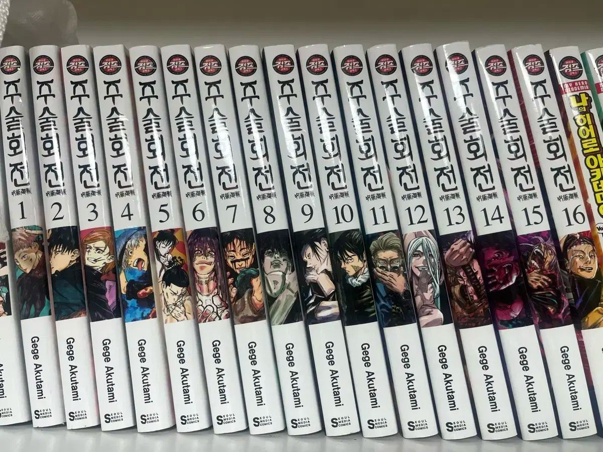 まとめ売り) 呪術廻戦 漫画 0-16巻