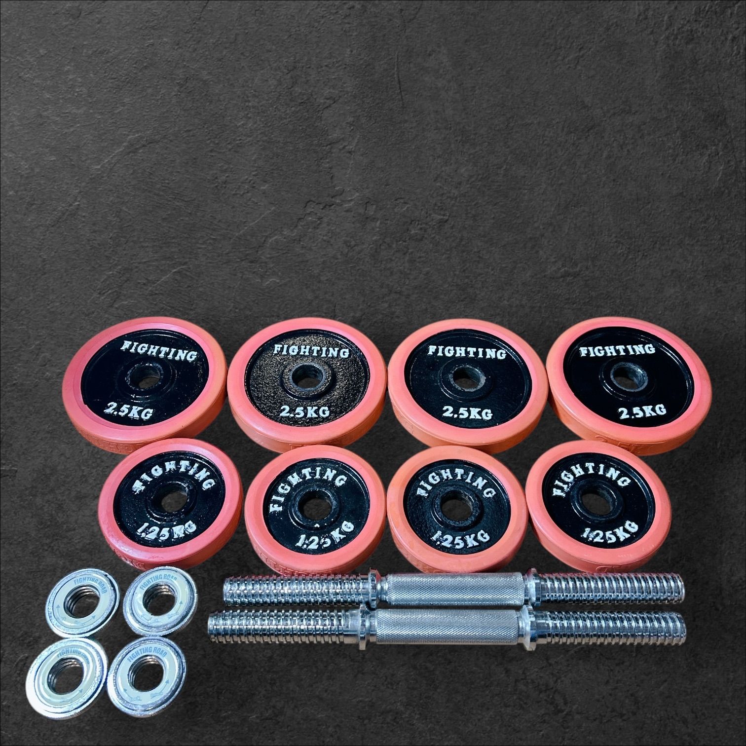 fighting road ダンベル プレート シャフト 2 5 kg 1 25 10