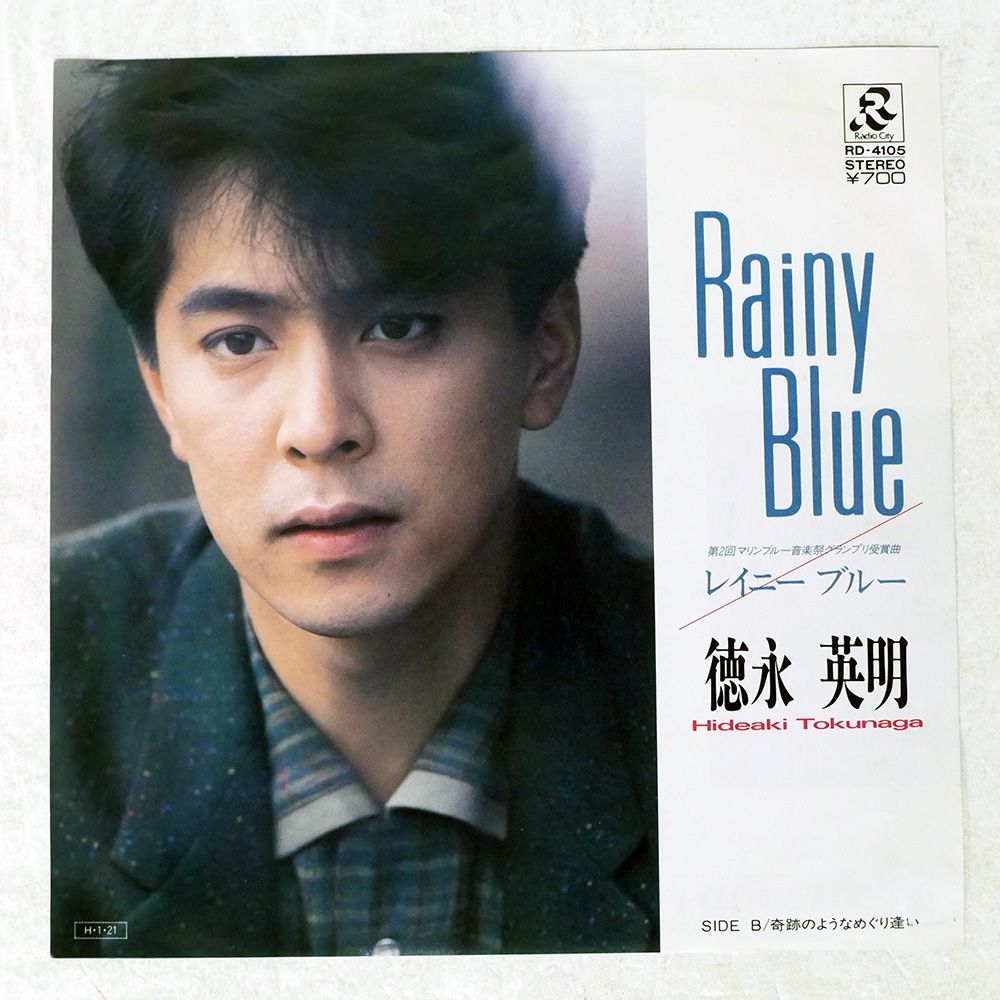 アドルノ 文学ノート 1 テオドール・W・アドルノ 三光長治 恒川隆男