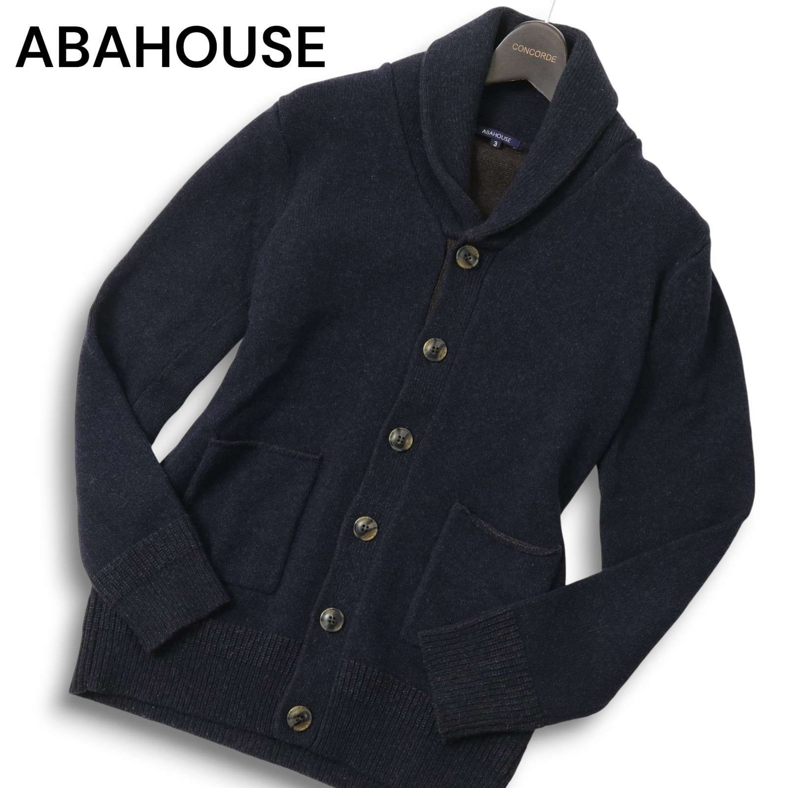 ABAHOUSE アバハウス 秋冬 ウール☆ ショールカラー ニット 