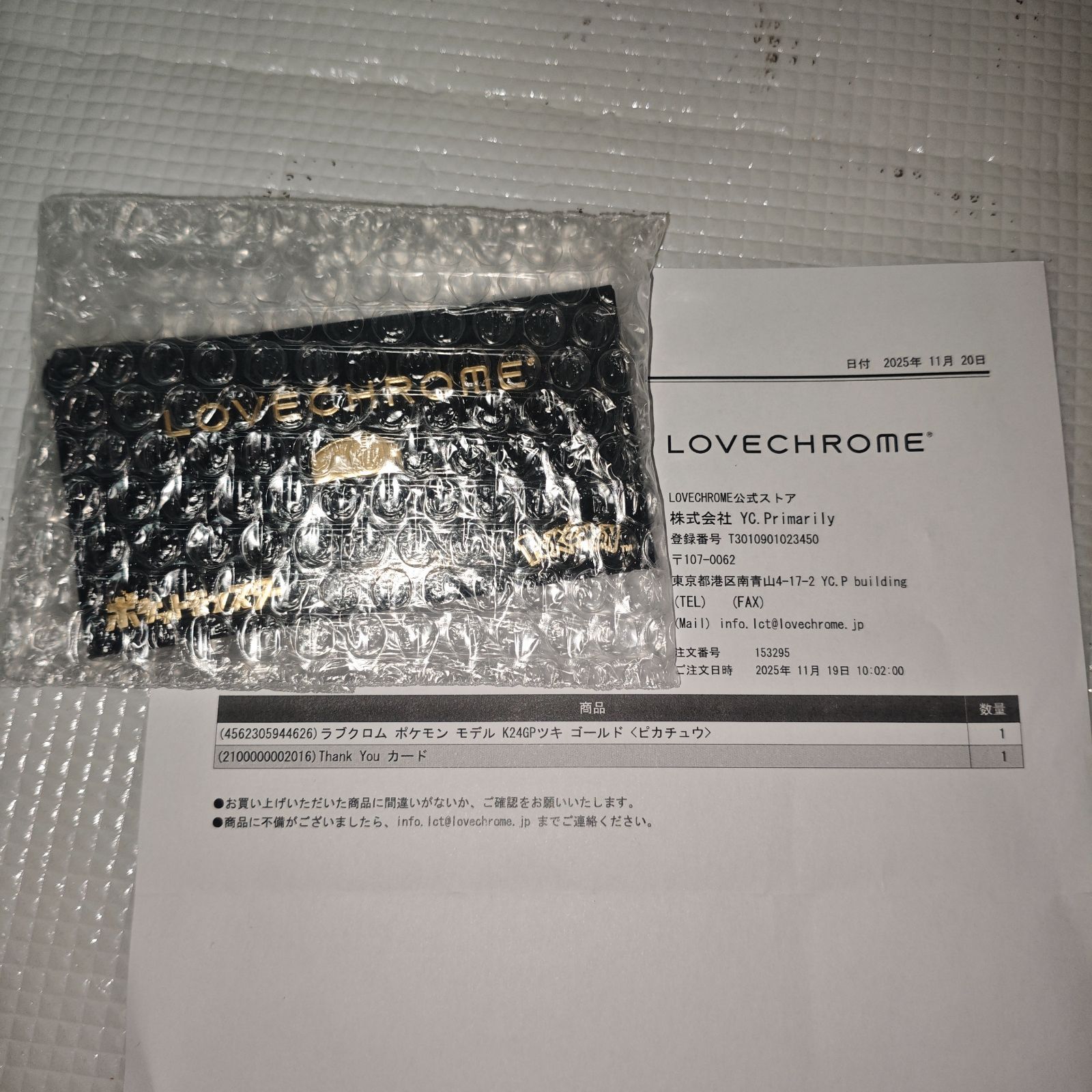 ラブクロム ポケモン ピカチュウ K 24 GPツキ ゴールド コーム