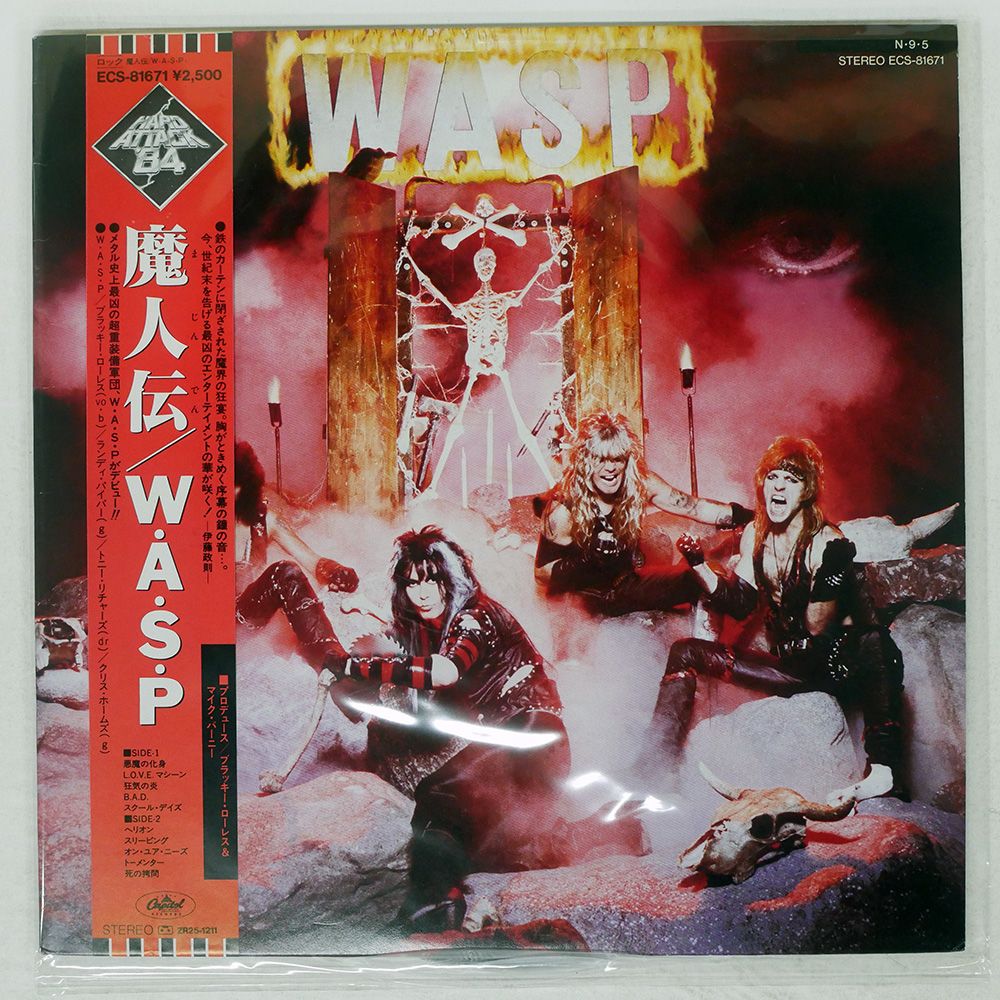 saucy dog まとめ売り