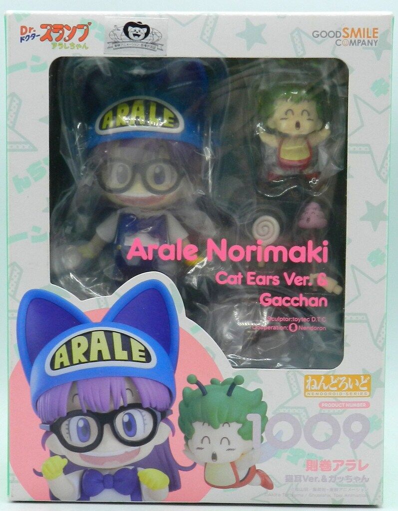グッドスマイルカンパニー ねんどろいど 則巻アラレ 猫耳Ver.&ガッちゃん 1009