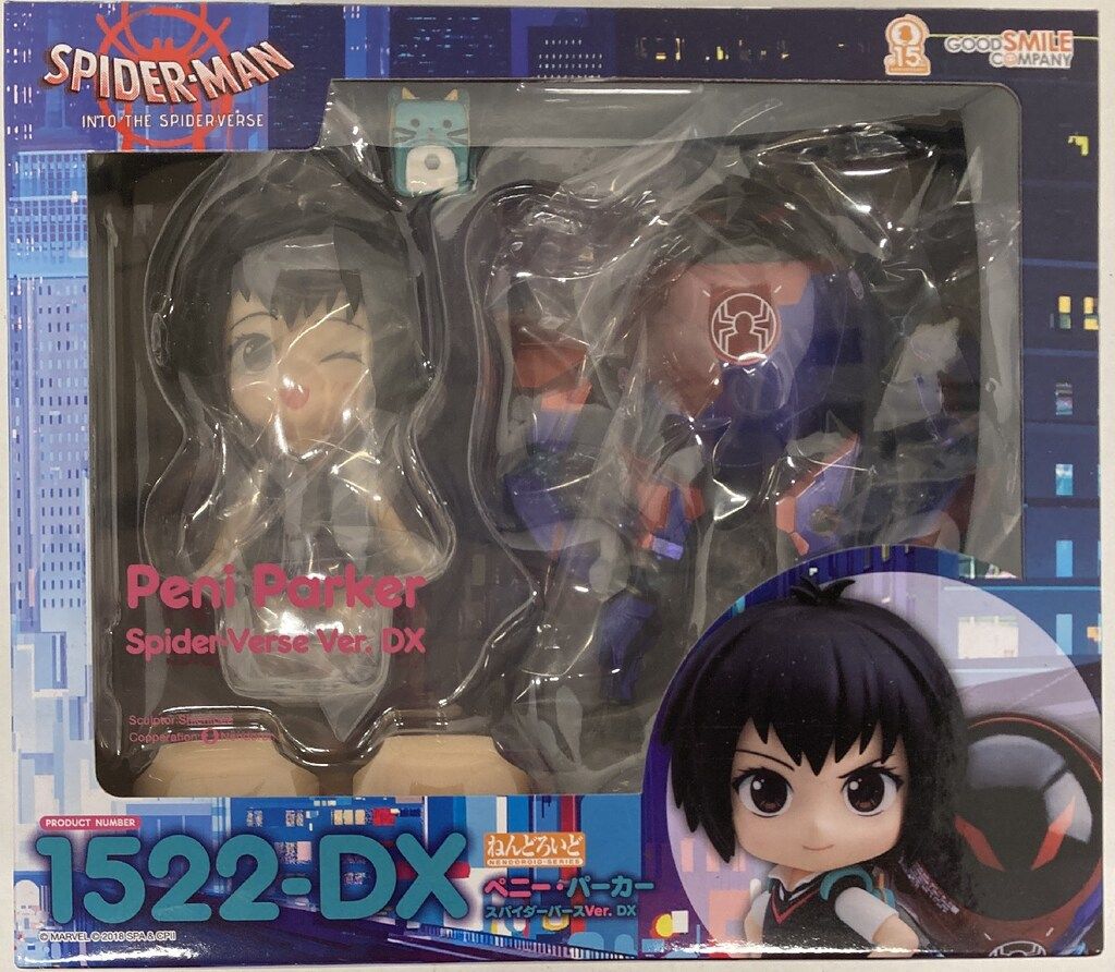 グッドスマイルカンパニー ねんどろいど ペニー・パーカー スパイダー