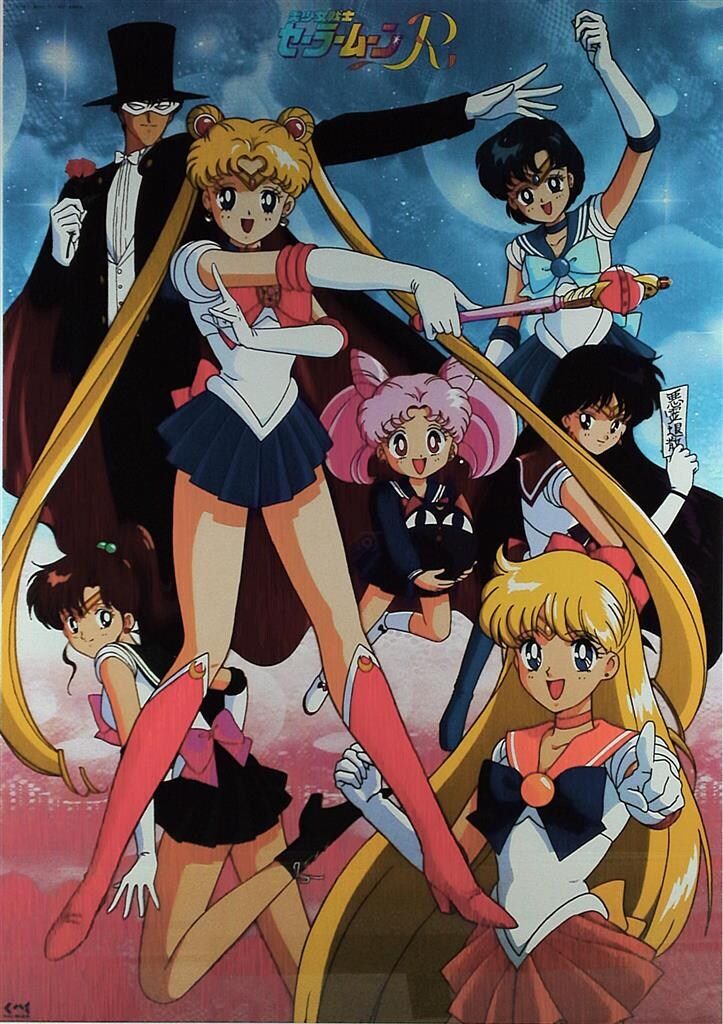 特典用 美少女戦士セーラームーンR B2ポスター - メルカリ