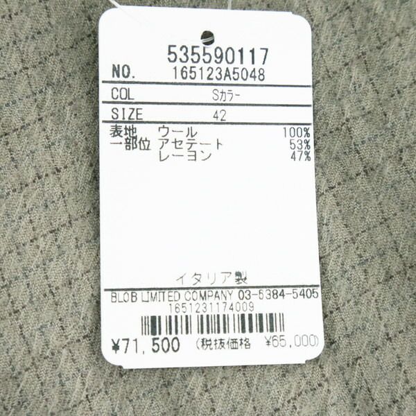 グレー レディース