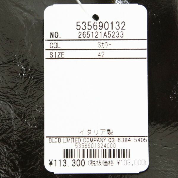 ダークブラウン