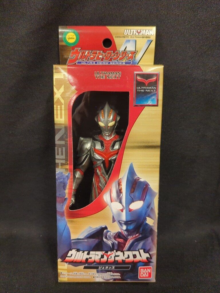 即決ウルトラヒーローシリーズ ウルトラマン・ザ・ネクスト 