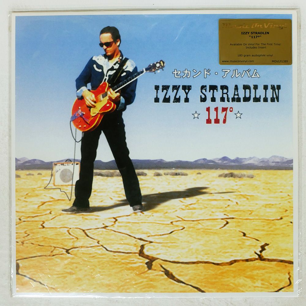 ヨーロッパ盤 IZZY 117 MUSIC ON VINYL LP
