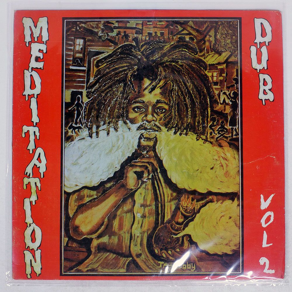 笑地蔵置物 遊遊窯 ものみ遊山 西山茂