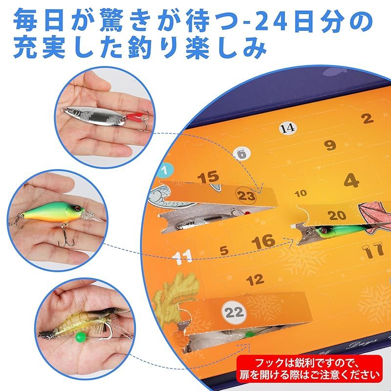 TRUSCEND アドベントカレンダー 釣りルアー24個セット 海水淡水用 バス