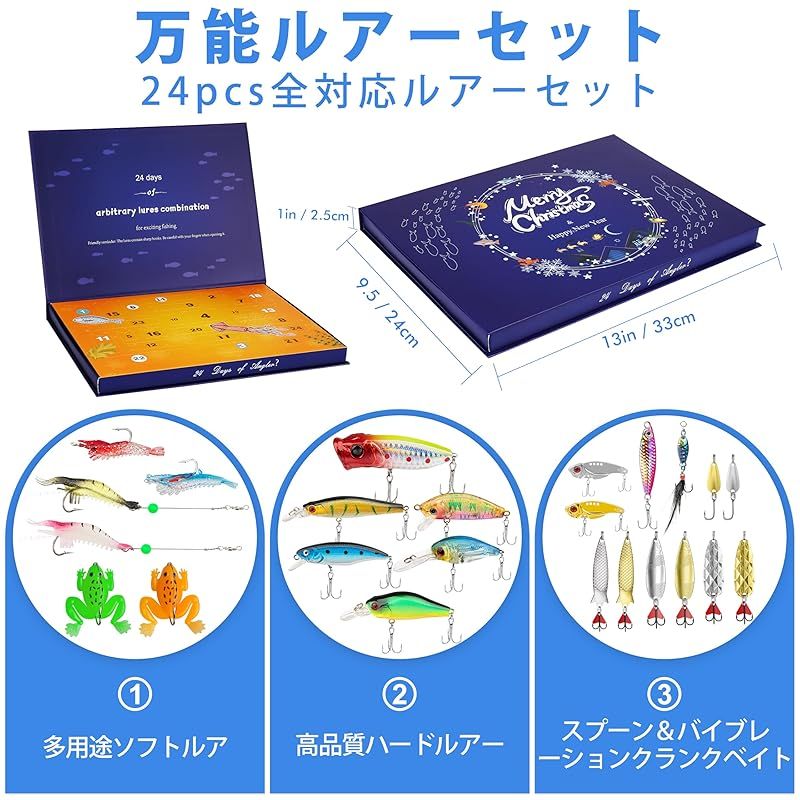 TRUSCEND アドベントカレンダー 釣りルアー24個セット 海水淡水用 バス