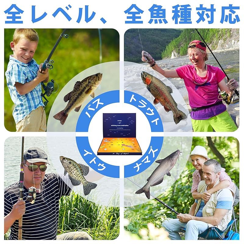 TRUSCEND アドベントカレンダー 釣りルアー24個セット 海水淡水用 バス