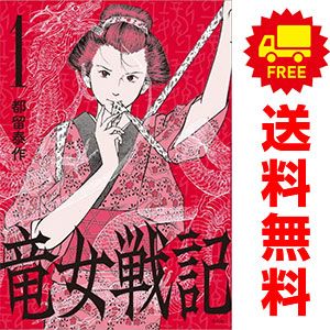 シグルイ 全15巻 完結セット (チャンピオンREDコミックス) | 山口 南條