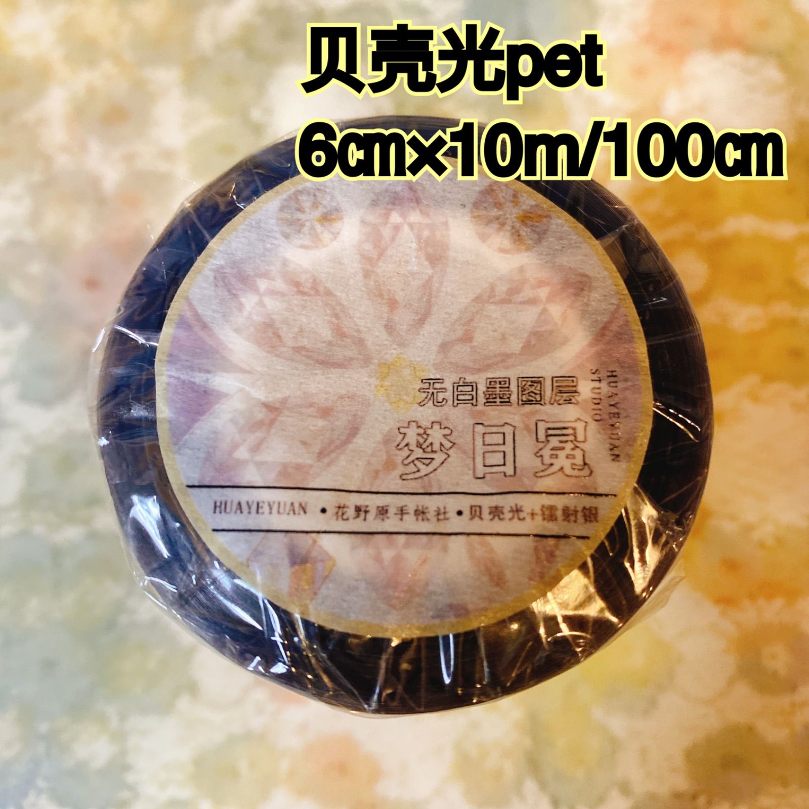 石井伝三　油彩画 小型 ダークブラウンフレーム 石井伝三 油彩画 小型 ダークブラウンフレーム 石井伝三 油彩画 小型