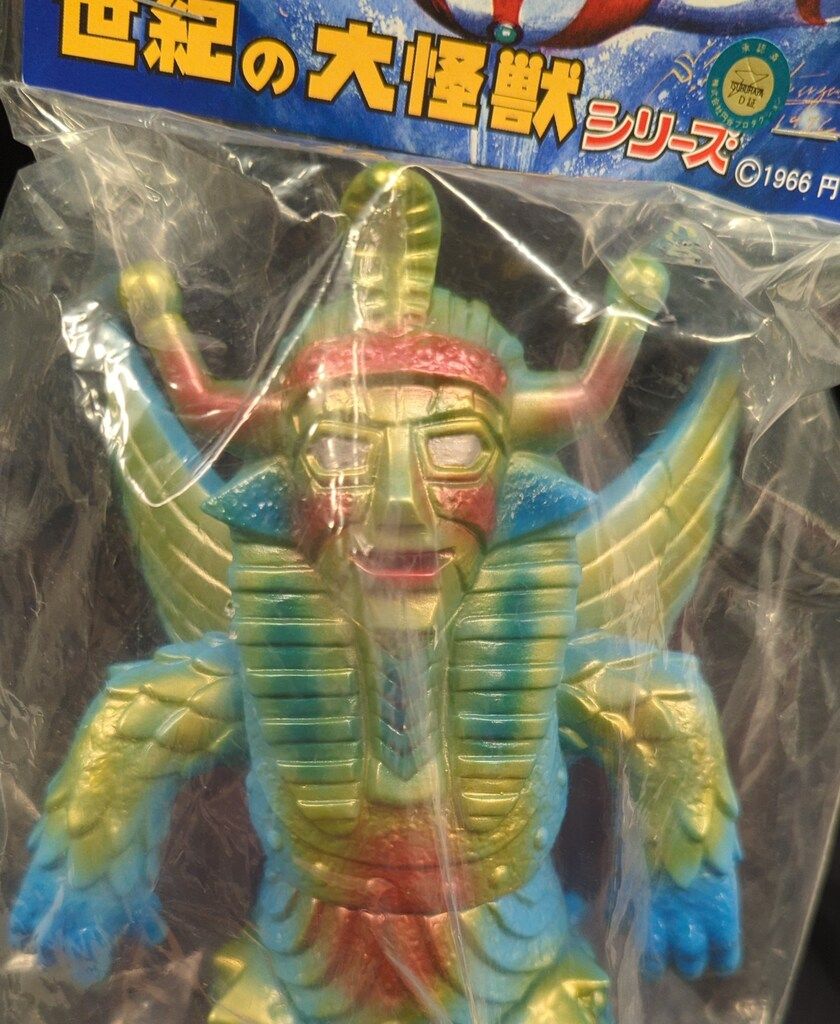 マーミット 世紀の大怪獣シリーズ スフィンクス1(水色成型) - メルカリ