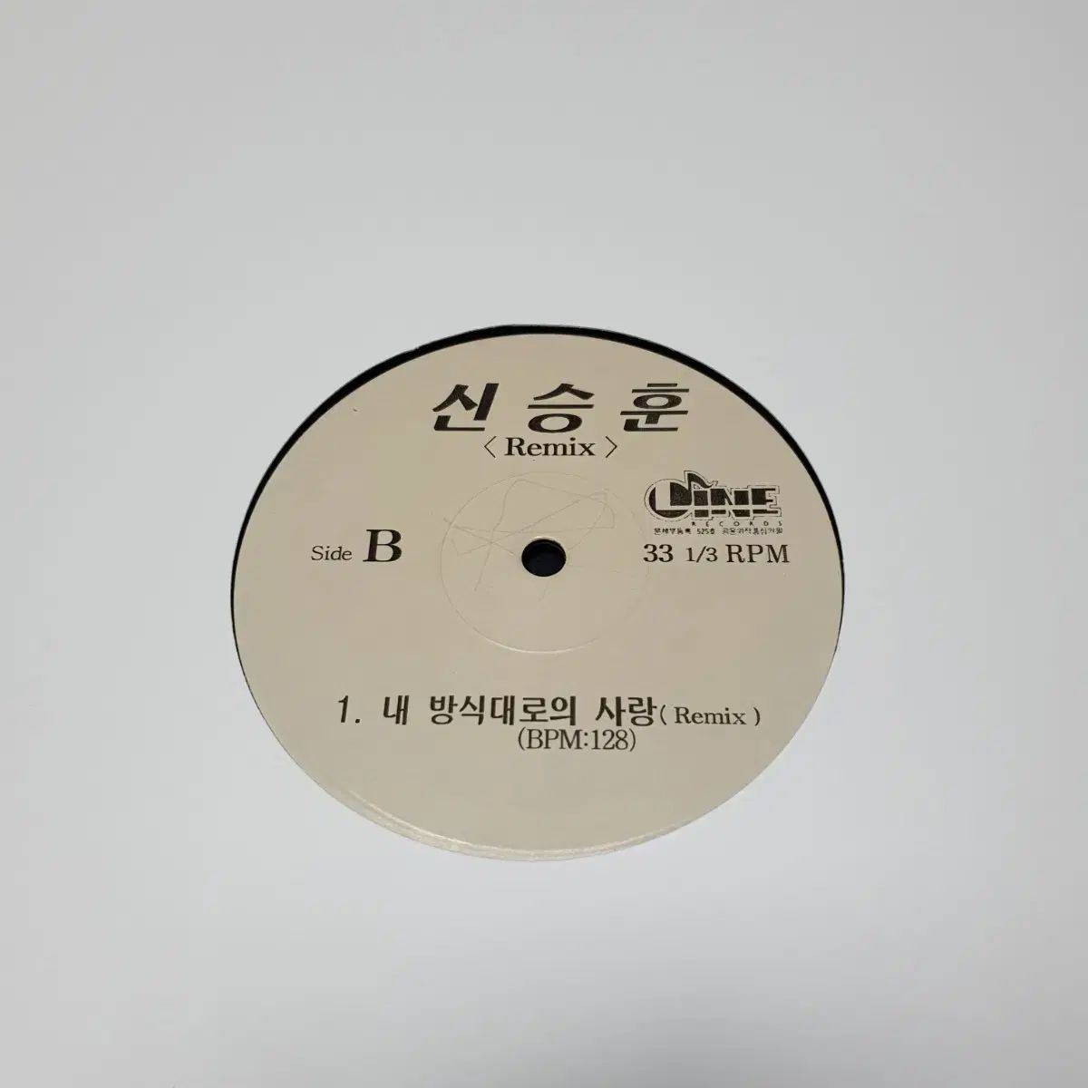 クローン ＆ シン スンフン DJ プロモーション用 LP 私は 僕の 方式通りの愛 Ableton その他 