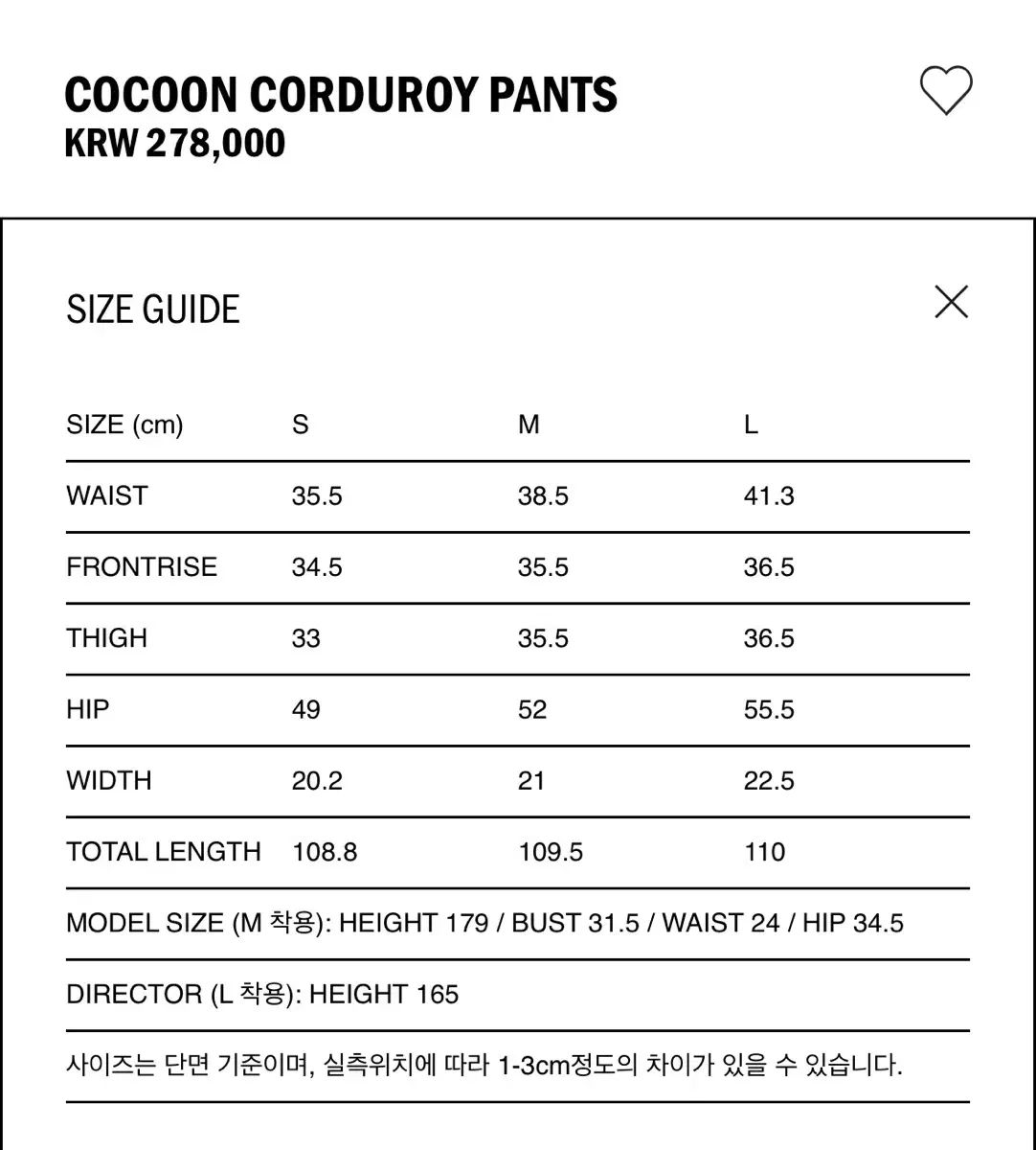 エートス コーデュロイ パンツ ワイン COLOR M サイズ