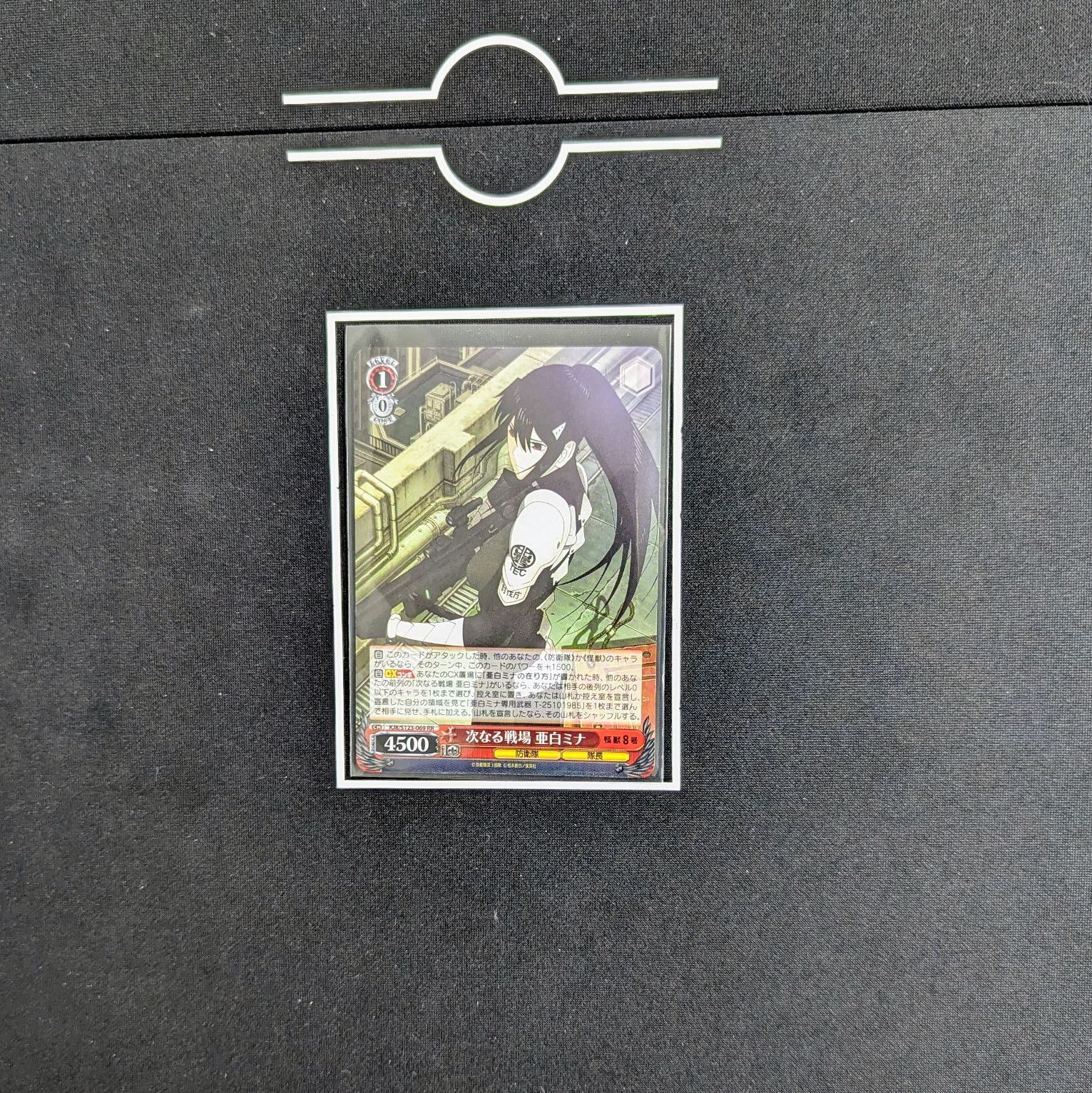 ヴァイスシュヴァルツ 次なる戦場 亜白ミナ RR 怪獣8号 KJ8 - メルカリ