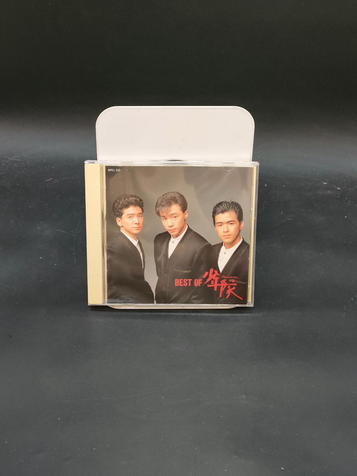 BEST OF 少年隊 - メルカリ