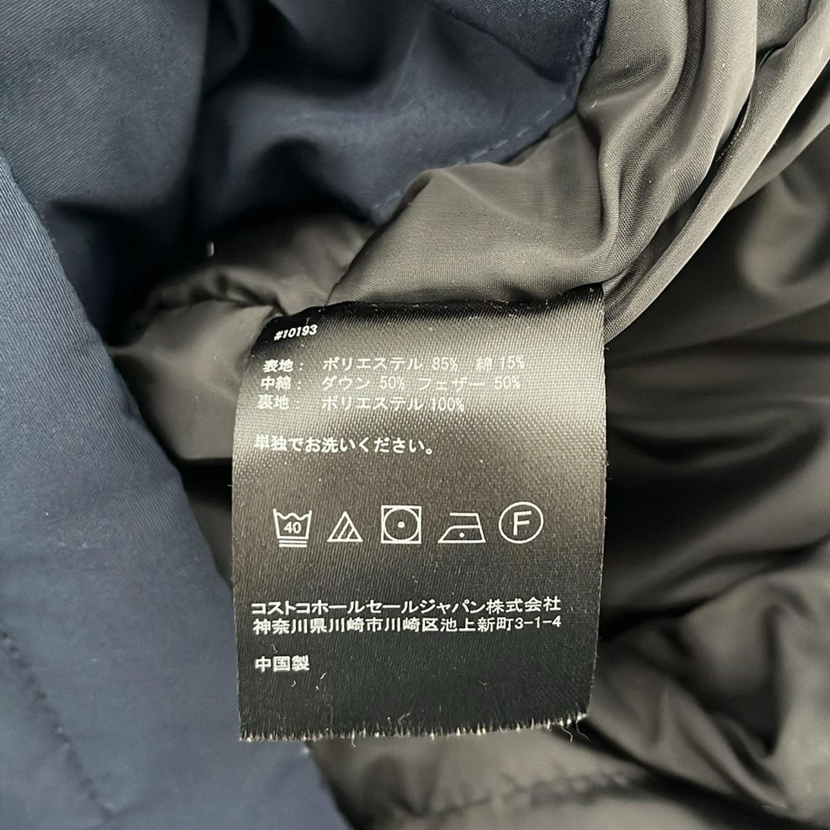 COLE HAAN(コールハーン) ダウンコート サイズS メンズ美品 - ネイビー