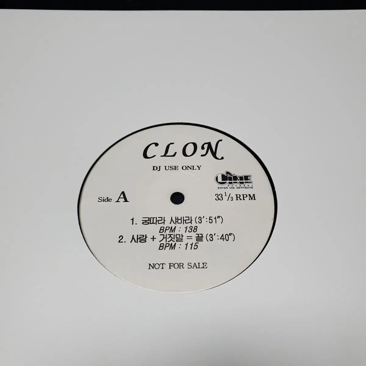 クローン CLON DJ プロモーション用 LP コンタリ サ 映画みたい