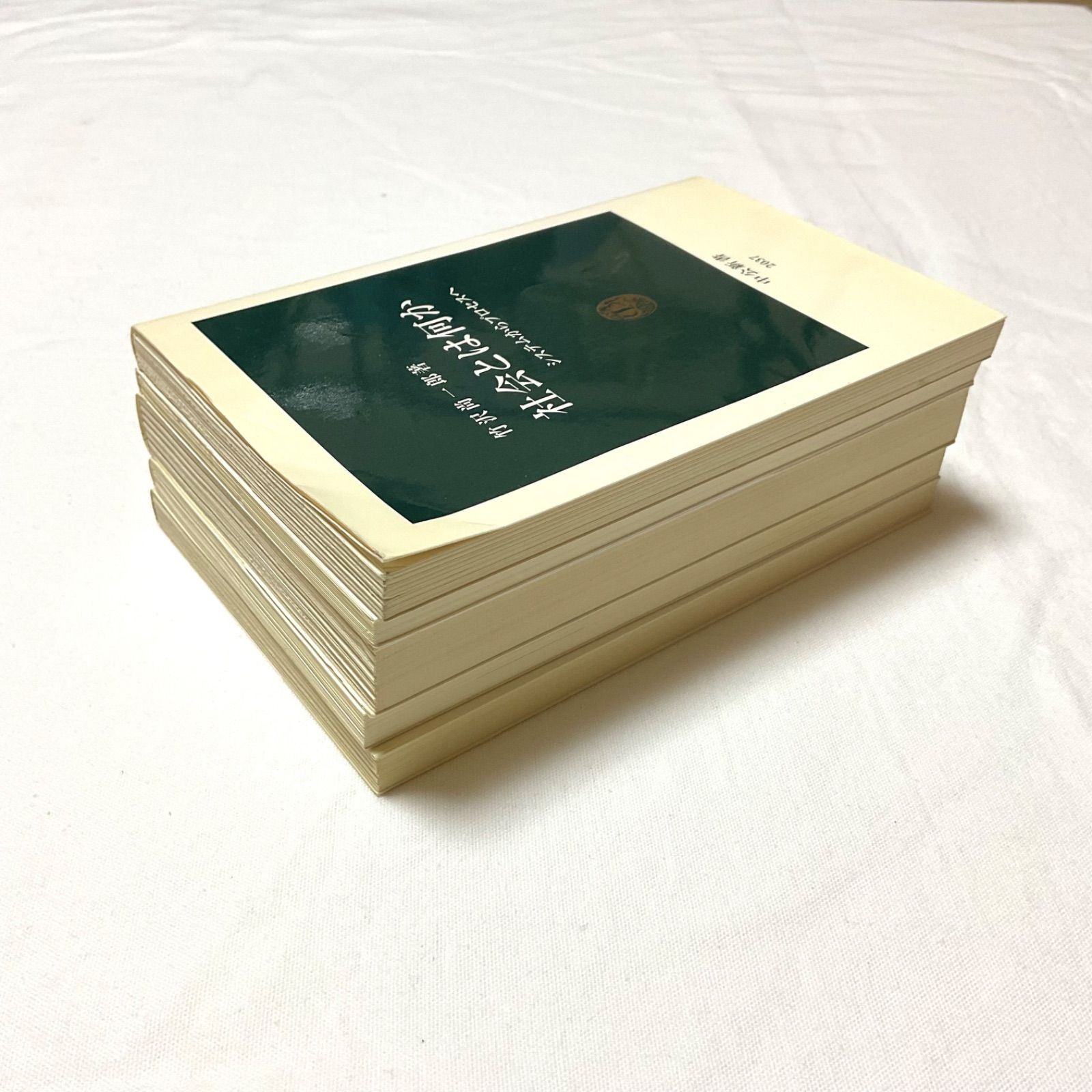 教育と社会の教養】現代教育・社会学5冊セット ｜中公新書・岩波新書