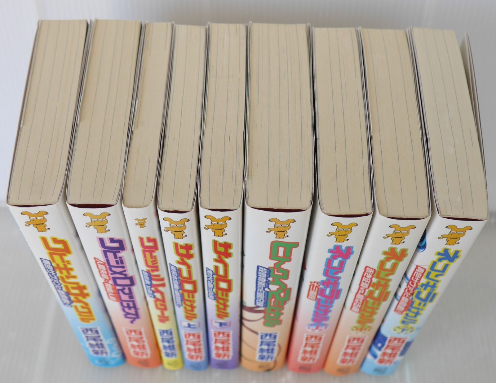 講談社ノベルス 戯言シリーズ 全9巻 (著) 西尾 維新 - Zaregoto Series