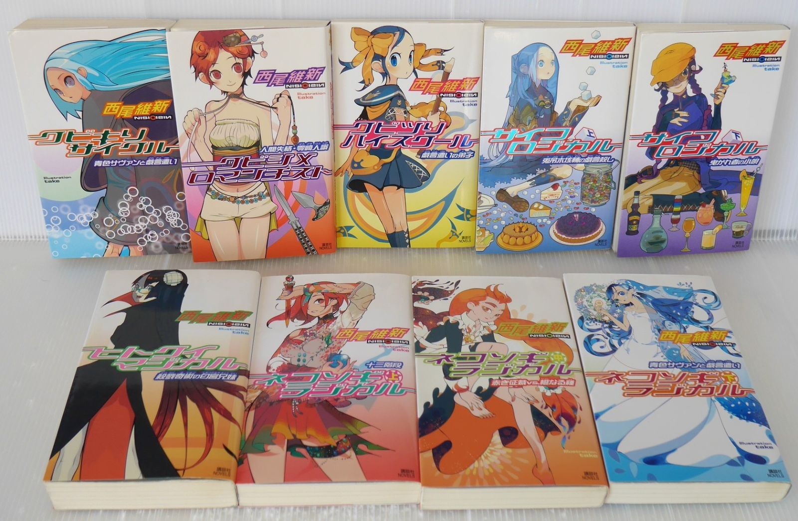 第五人格 C102 サマーダイブ 占い師 オーロラビニールバッグ