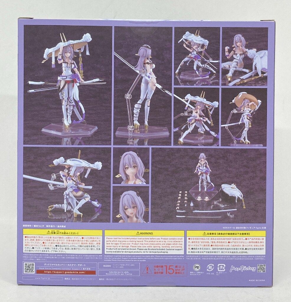 GOOD SMILE COMPANY figma 紅蓮 640 - メルカリ