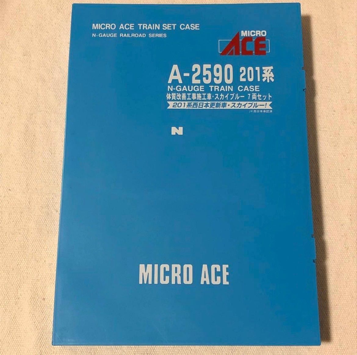 マイクロエース A 2590 201系 オーシャンアロー N GAUGE TRAIN CASE 体質改善工事施行車 スカイブルー 7両セット 201系西日本更新車 JR西日本承認済 MICRO ACE Nゲージ 鉄道模型