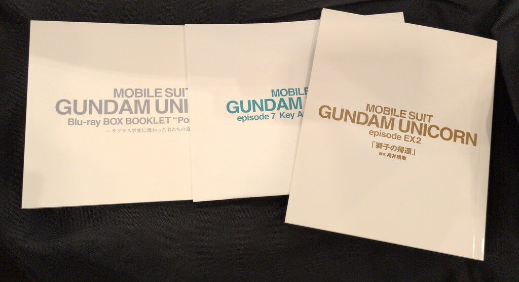 バンダイビジュアル アニメBlu ray 機動戦士ガンダムUC Blu BOX Complete Edition