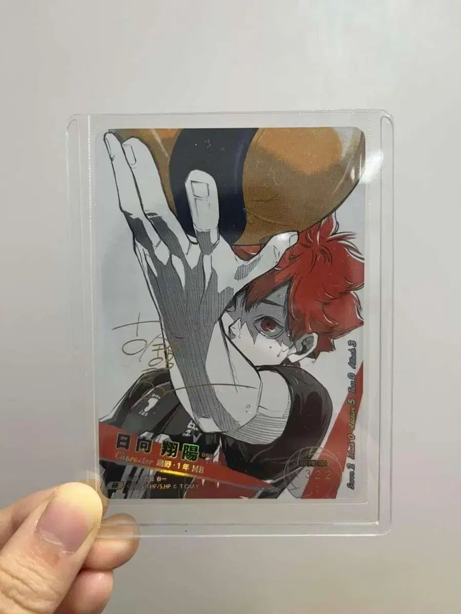 ハイキュー‼︎ 日向翔陽 影山飛雄 バボカ BREAK サイン セット ハイキュー‼︎ 日向翔陽 影山飛雄 バボカ BREAK サイン セット