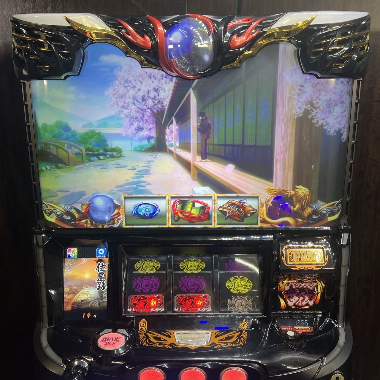 スマスロ 「バジリスク～甲賀忍法帖～絆2 天膳BLACK EDITION」 送料