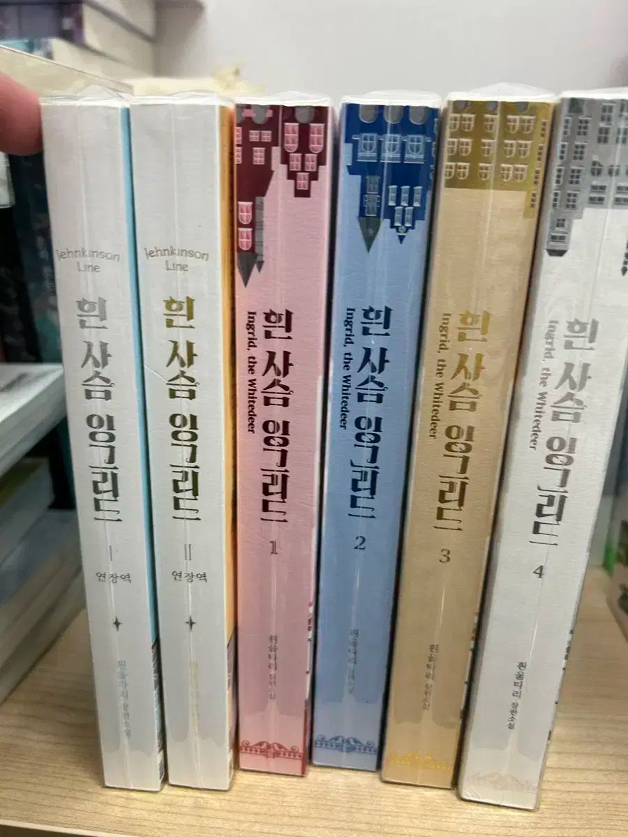 白鹿イングリッド ロマンス小説 個人誌