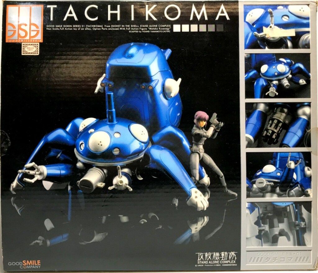 販売 中国 唐物 人物刻 銀酒杯 爵 重さ約68g V R8504