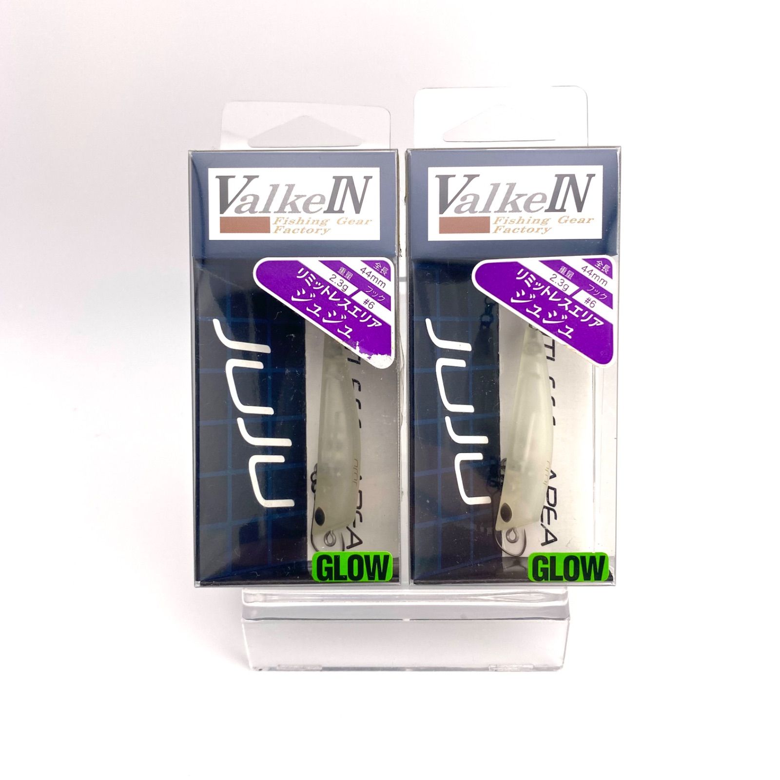 ヴァルケイン リミットレスエリア ジュジュ 2個セット 新品未使用