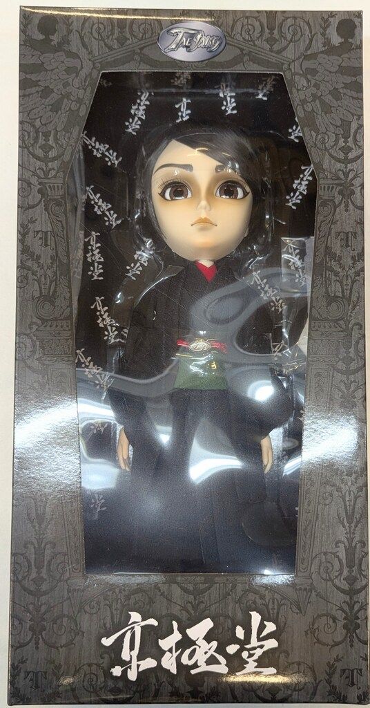 グルーヴ テヤン 京 堂×T-BASE×Taeyangコラボ 夏彦 中禅寺秋彦 ドール T-277