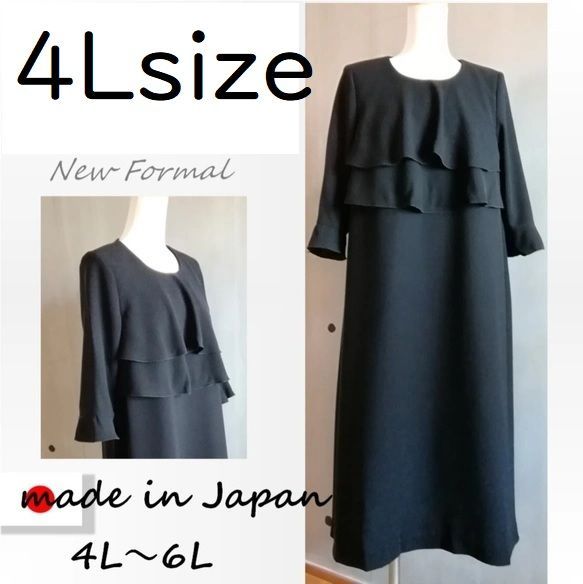 4 Lサイズ 喪服 ロング丈 楽ちん ワンピース ブラックフォーマル 123801 L