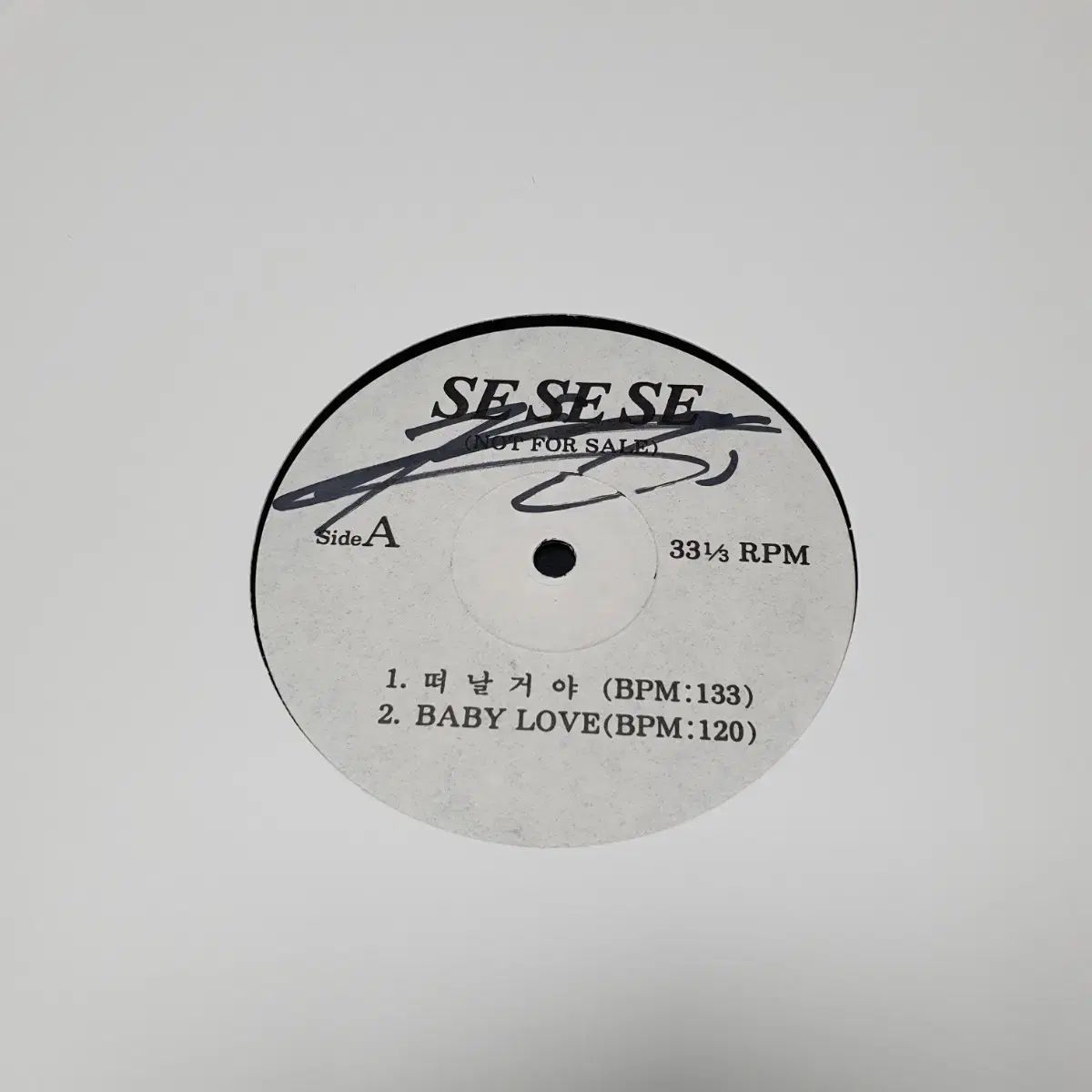 スッス SE DJ プロモーション用 LP 去る