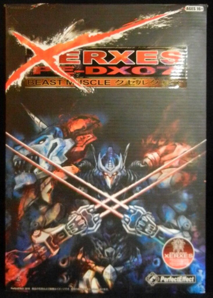 ビーストマッスル クセルクセス レオプライム PEDX 07