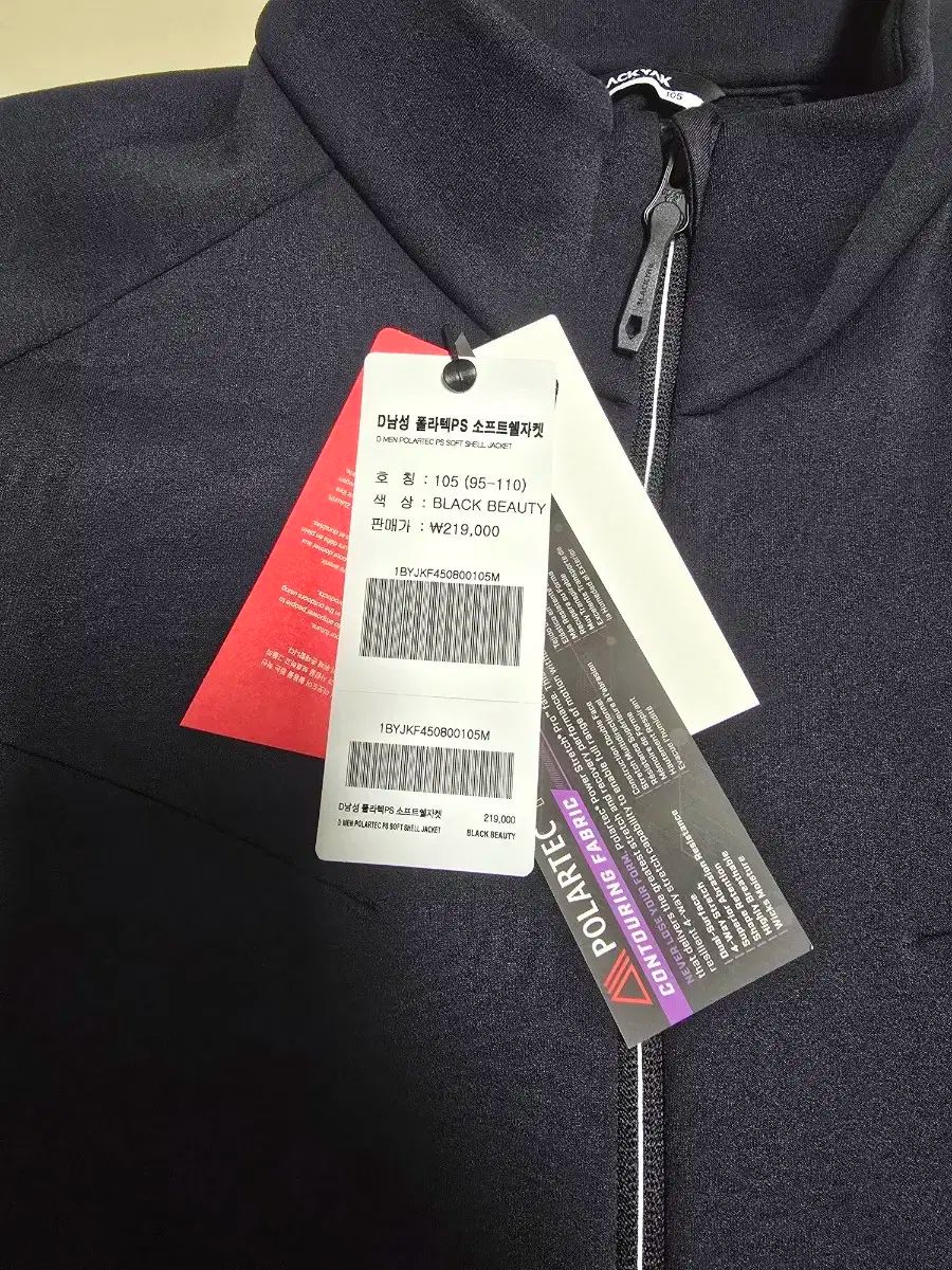 BLACK YAK ポーラテック ソフトシェルジャケット