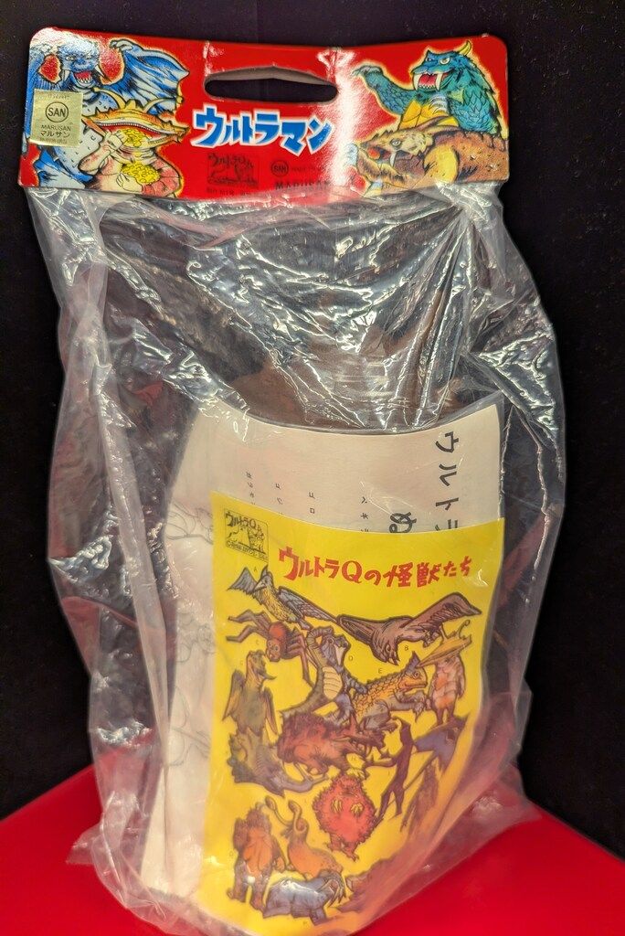 M 1号 世紀の大怪獣ウルトラQウルトラマン カネゴン ゴジラブルー成型 茶塗装