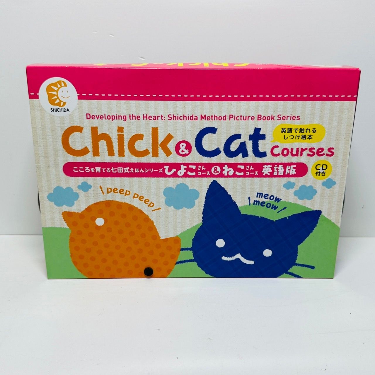 希少！！しちだ式 能力開発CD ねこ(2歳、3歳) 12ヶ月分