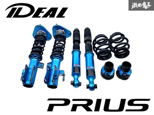 IDEAL イデアル ZVW30 30 プリウス フルタップ 車高調 サスペンション