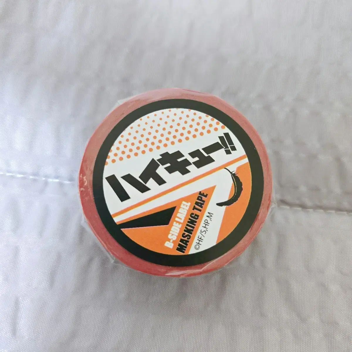 ハイキュー マスキングテープ (公式コラボグッズ) - メルカリ