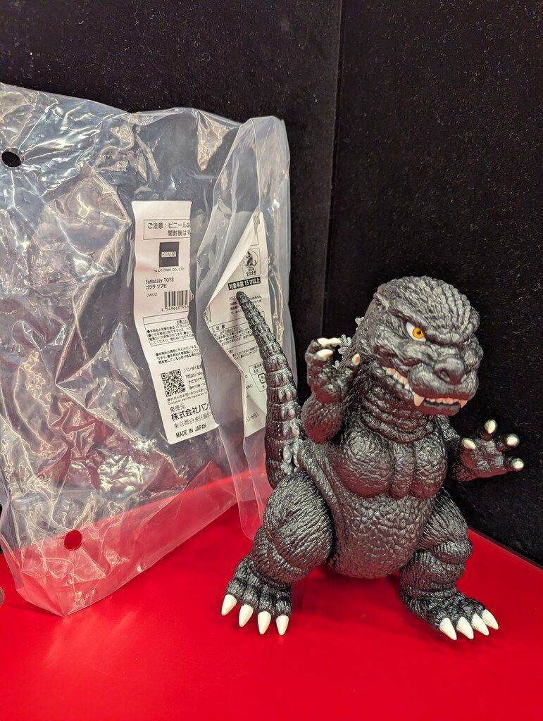 ファンタジートイズ ゴジラ ソフビ