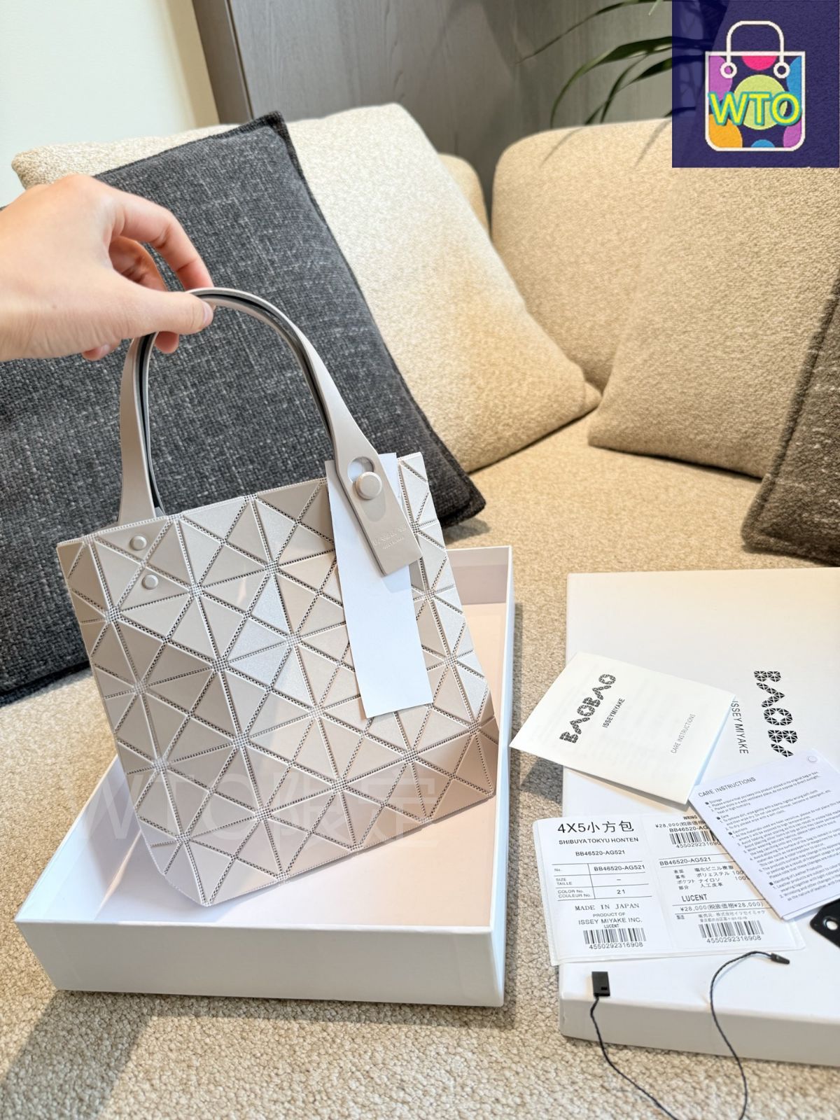 三宅一生四月 ミニキューブ