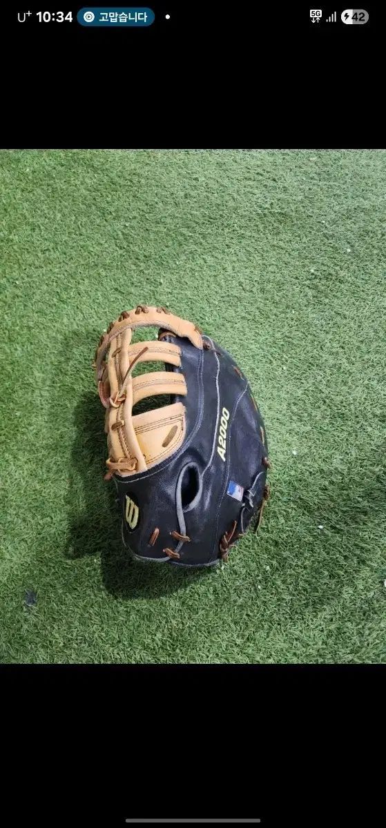 ウィルソン A 2000 野球グローブ 左投げ
