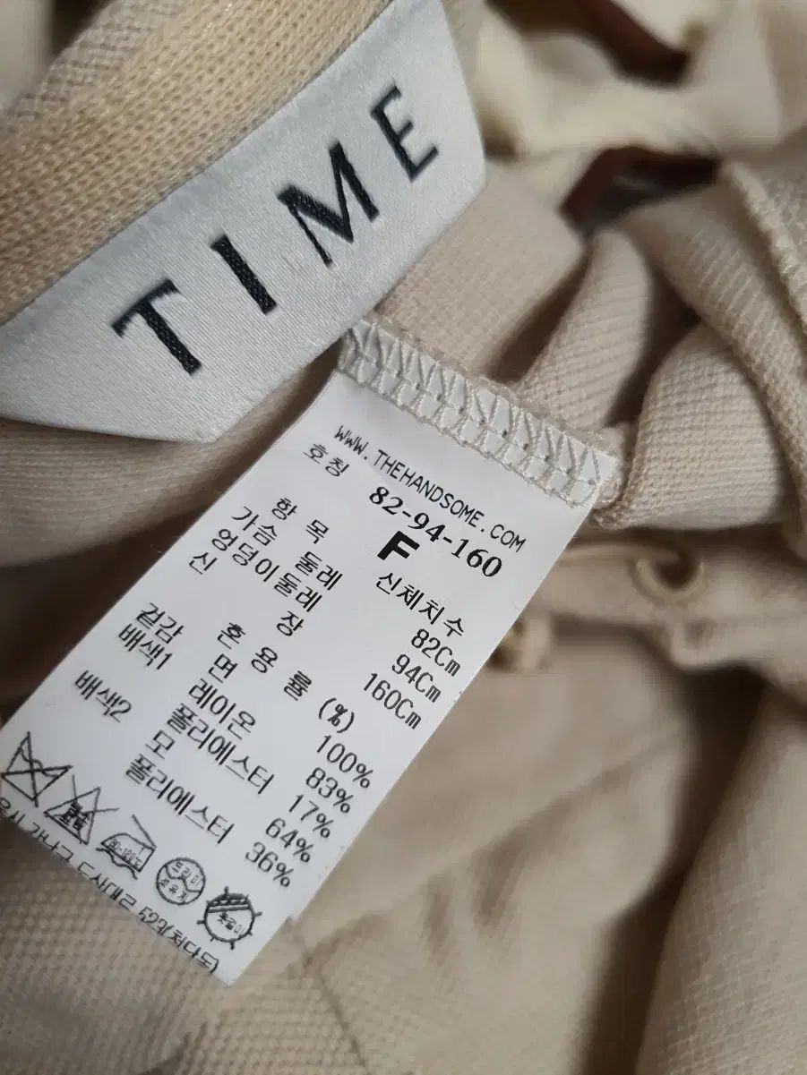 TIME ドローイングシャーリング